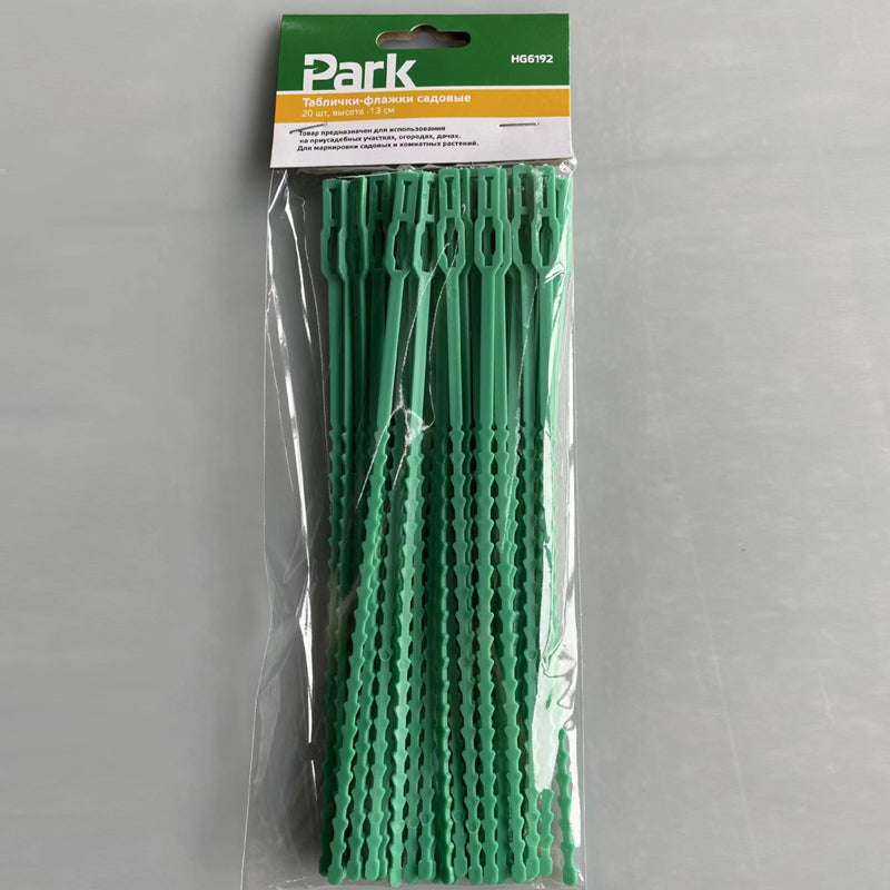 Garden Multi-Function Adjustable Flexible Plant Ties(50% OFF)