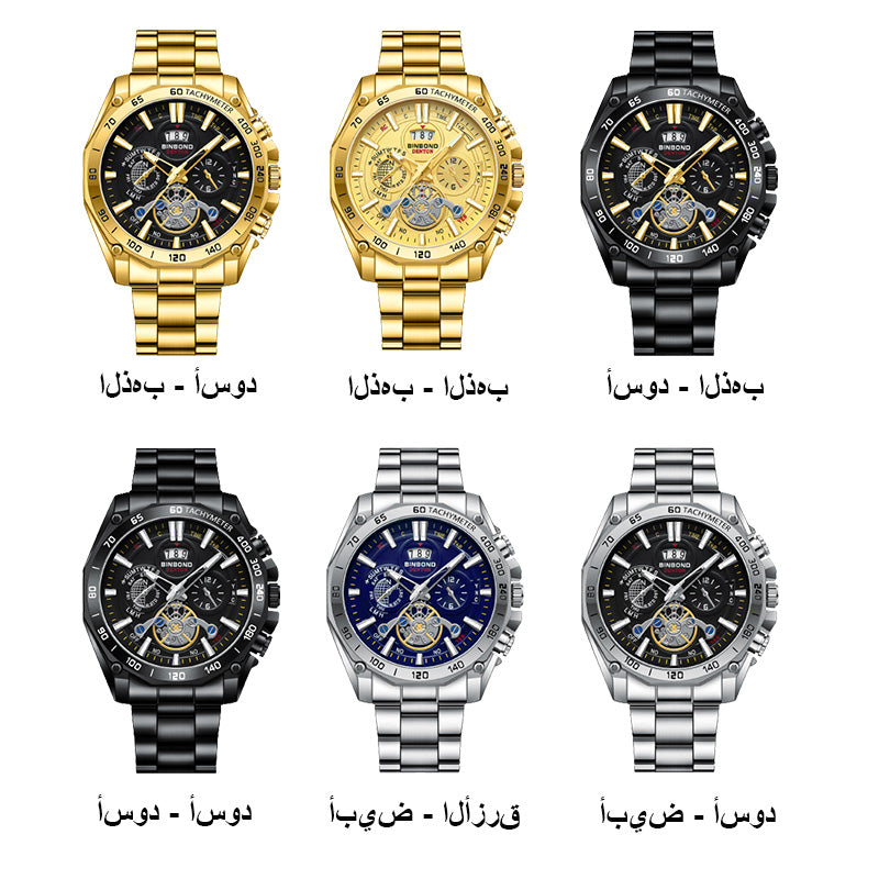 ⌚ Men's 30M Waterproof Luminous Steel Watch